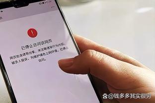 半岛综合体育手机版app下载截图4